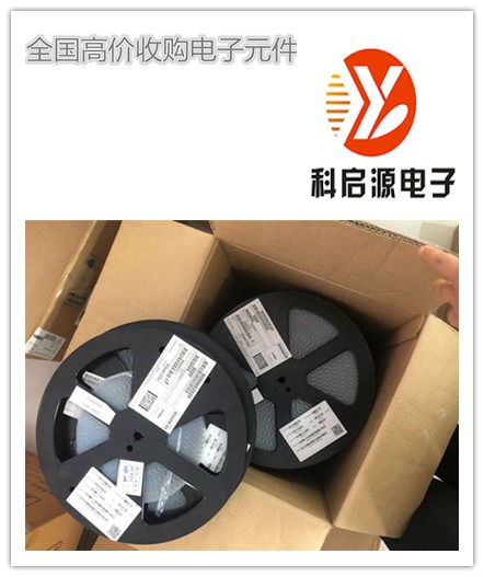 東莞東坑專(zhuān)業(yè)回收進(jìn)口IC及電子元器件庫(kù)存服務(wù)