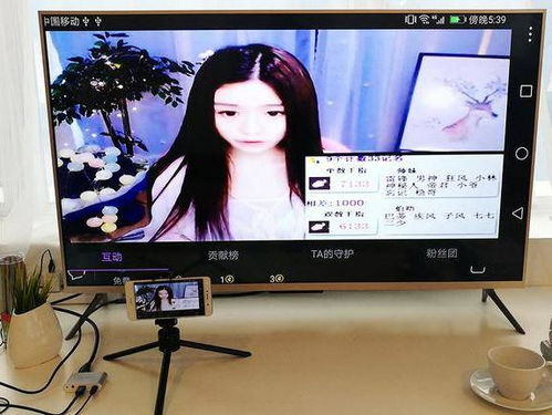android數(shù)據(jù)線(xiàn)投屏電視機(jī),手機(jī)投屏電視的幾種方式點(diǎn)評(píng)