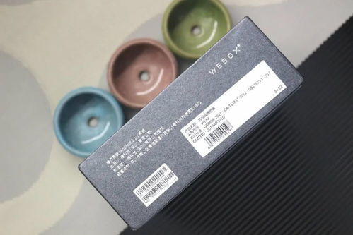 極簡系統無廣告播放 送給老人一款最舒心的電視盒子
