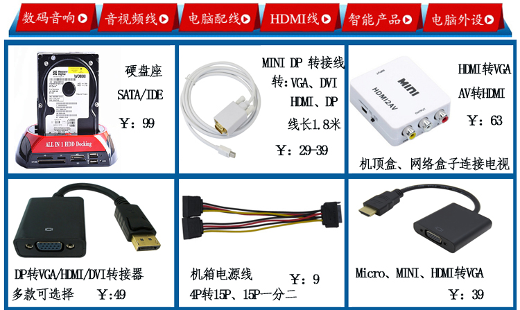 手機連接電視的利器——致浦C07MHL-3 5Pin轉HDMI連接線深度評測